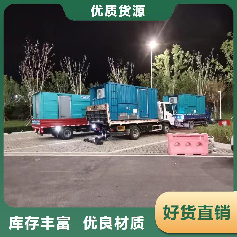 电白发电机租赁电话