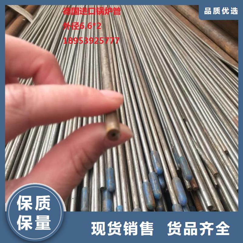 卖20#大口径方管的经销商