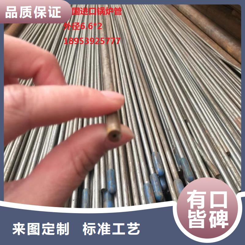 12Cr1MoVG高压锅炉管现货报价