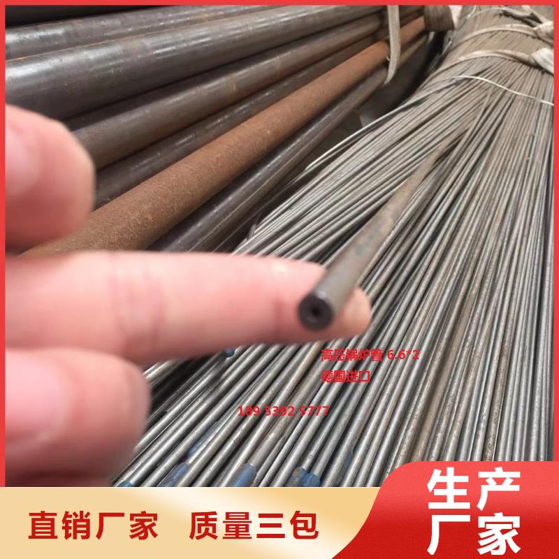 10crmo910合金钢管生产厂家风华正茂钢铁