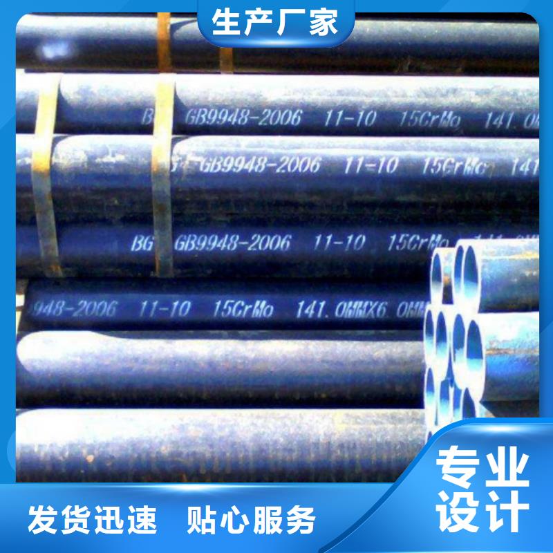 SA213T11合金钢管施工队伍风华正茂钢铁