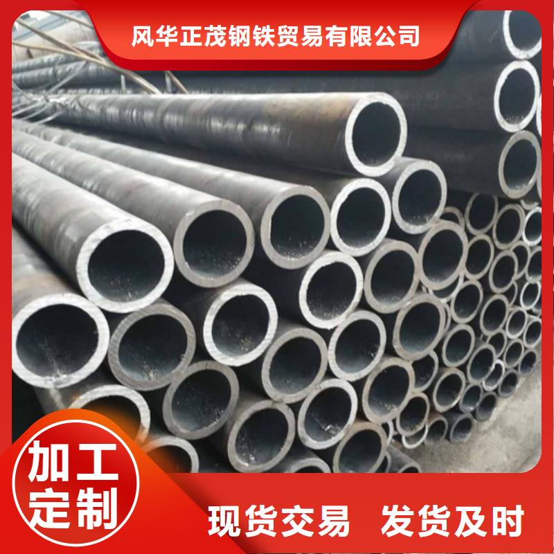 Cr5Mo合金管