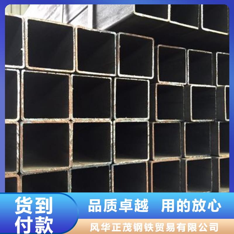 Q345B无缝方管欢迎电询