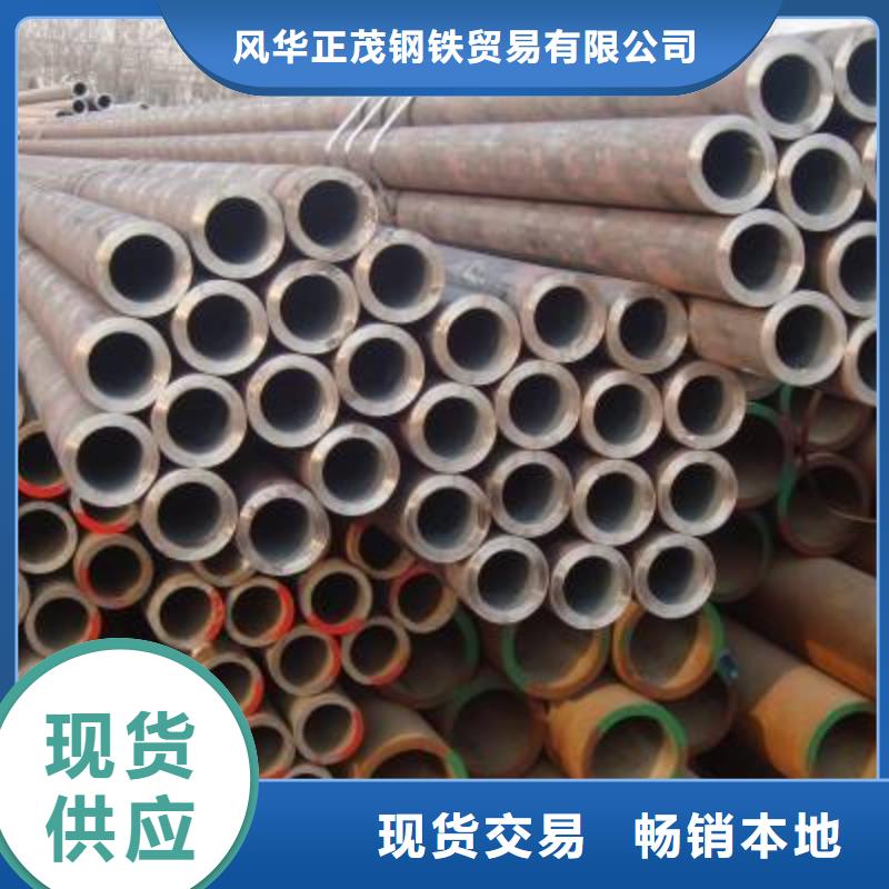 q355b无缝钢管支持定制Q355B无缝钢管现货供应