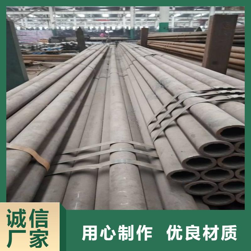 30CrMnSi合金管