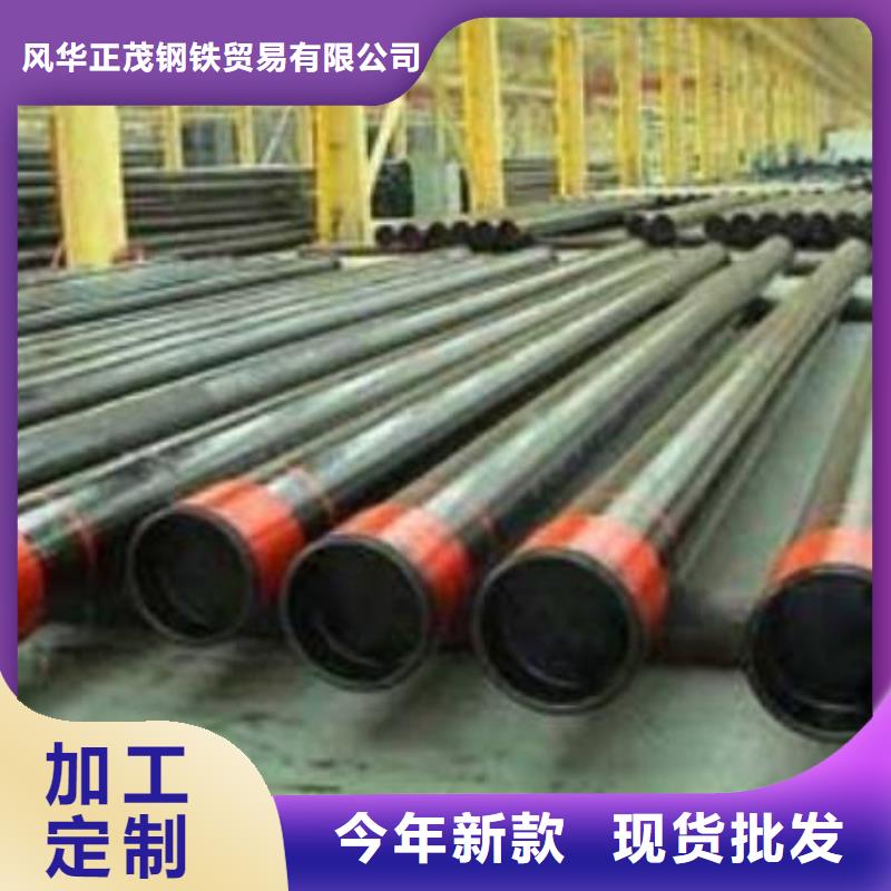 12Cr1MoVG高压锅炉管现货报价