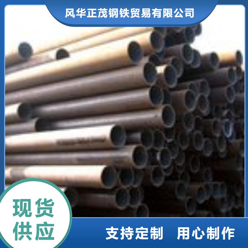 本地Cr5Mo无缝钢管