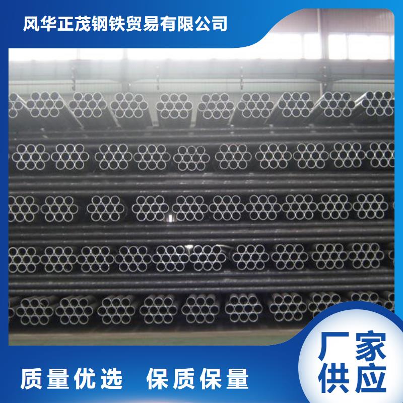 40CrMo合金管