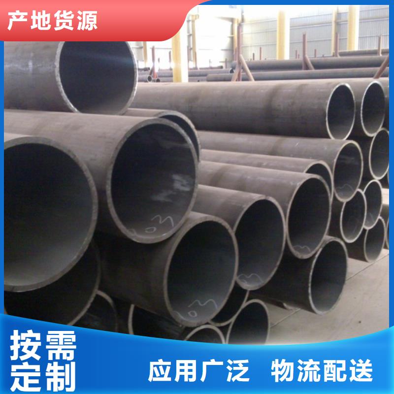 WB36合金钢管销售