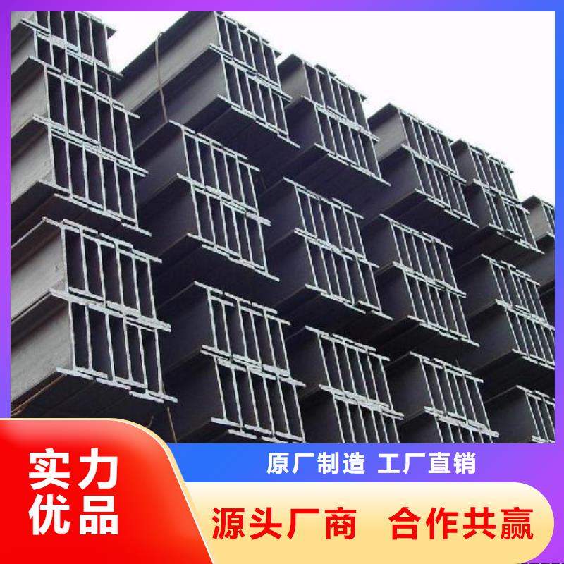 Q355BH型钢价格优惠