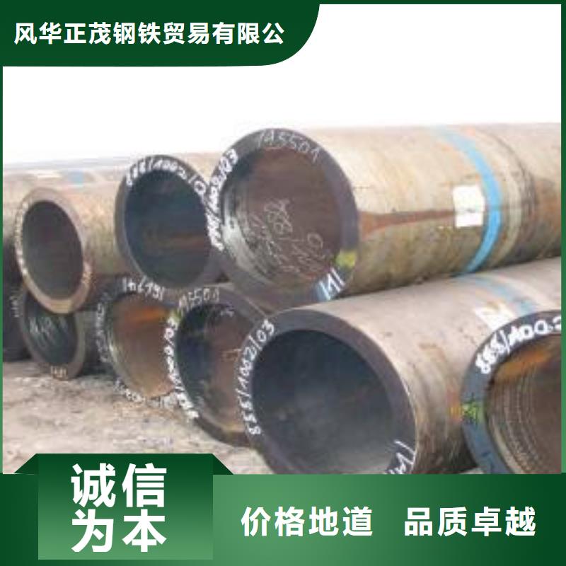 SA213T11合金钢管厂家报价风华正茂钢铁