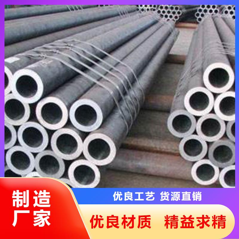 45#大口径厚壁无缝钢管出厂价格