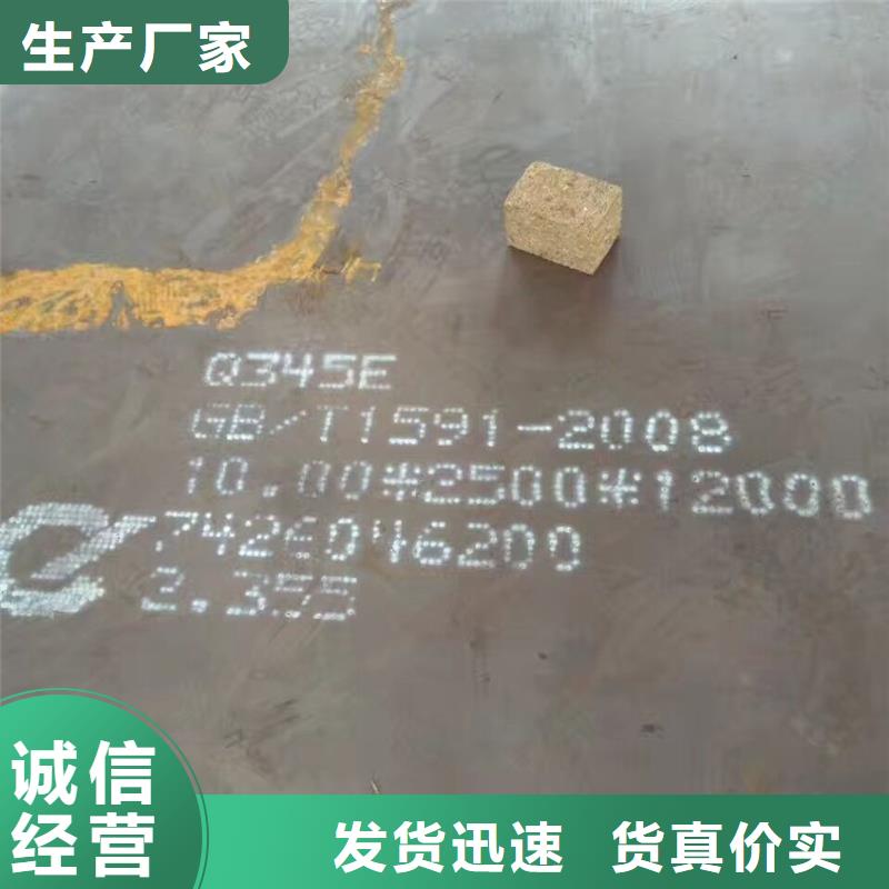 Q345C角钢