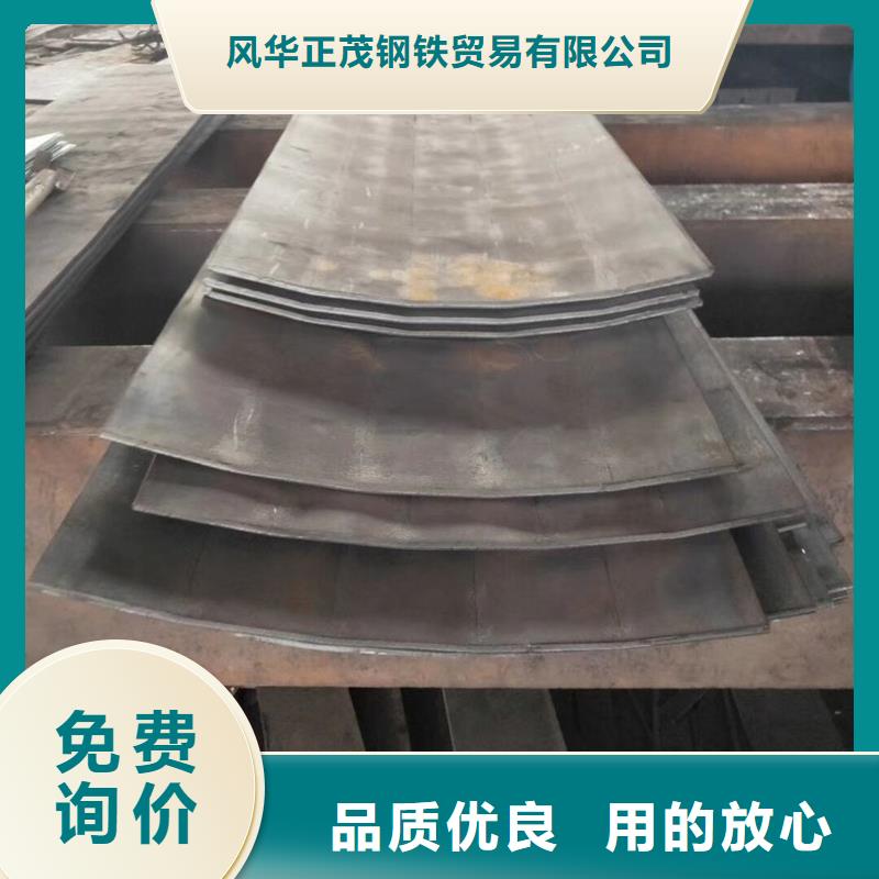 nm400耐磨钢板用什么焊条质量保证零售切割