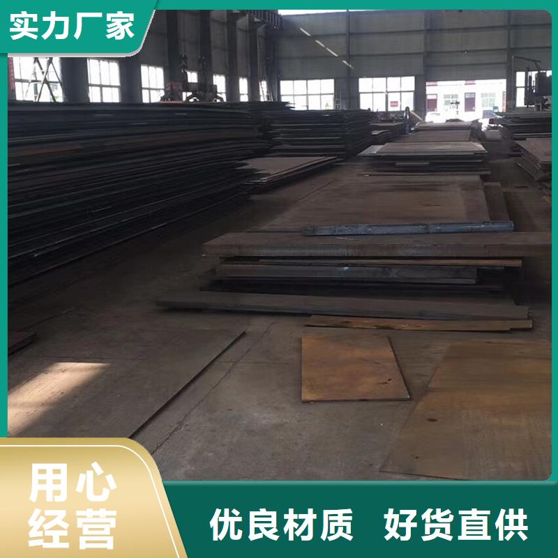 Q345D合金钢板源头好货