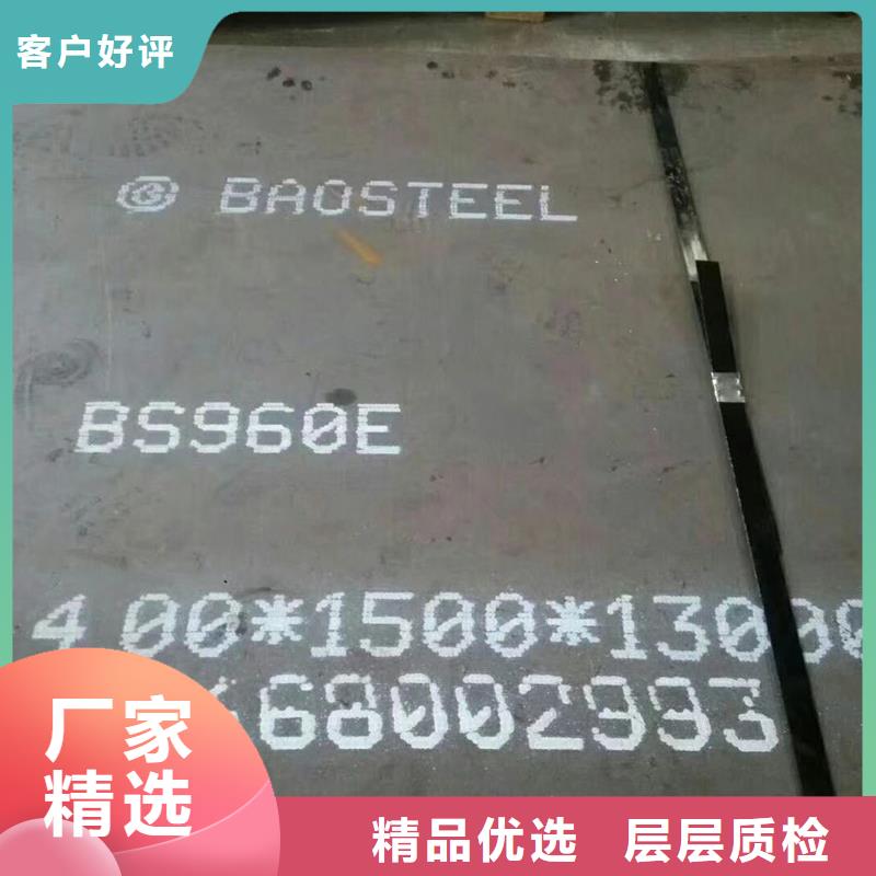 nm400耐磨钢板能折弯吗为您介绍零售切割