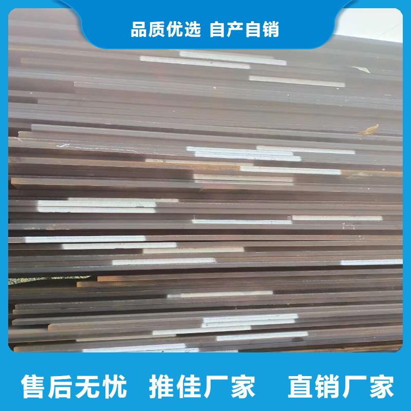 Q345D合金钢板量大从优