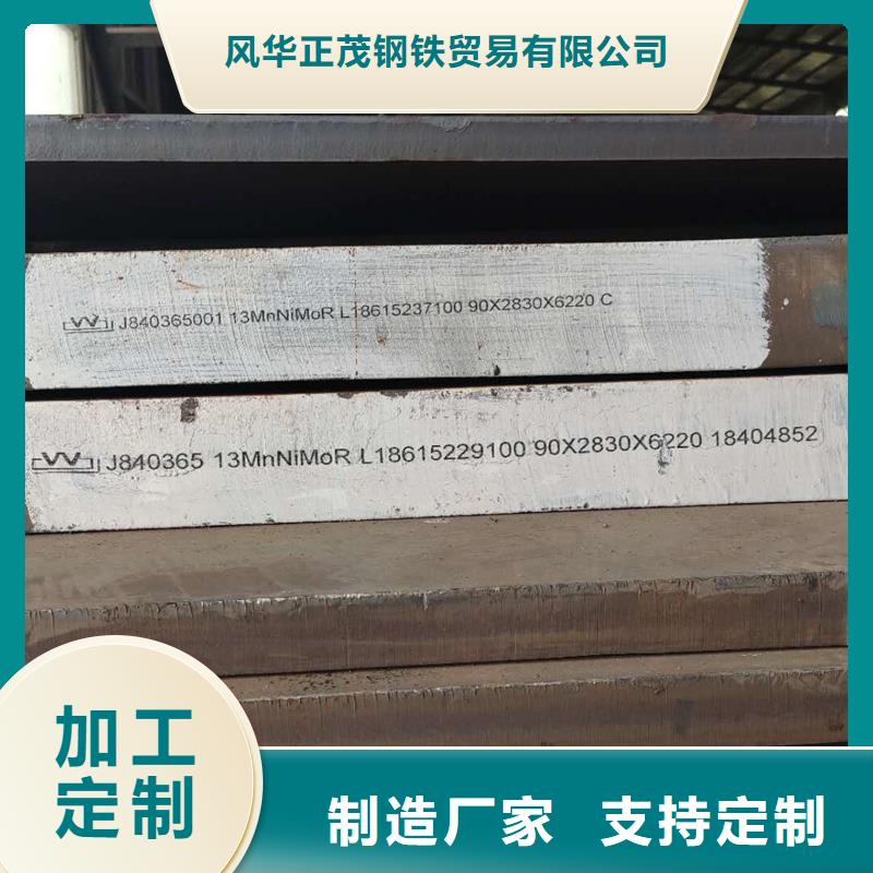 Q345D合金钢板量大从优