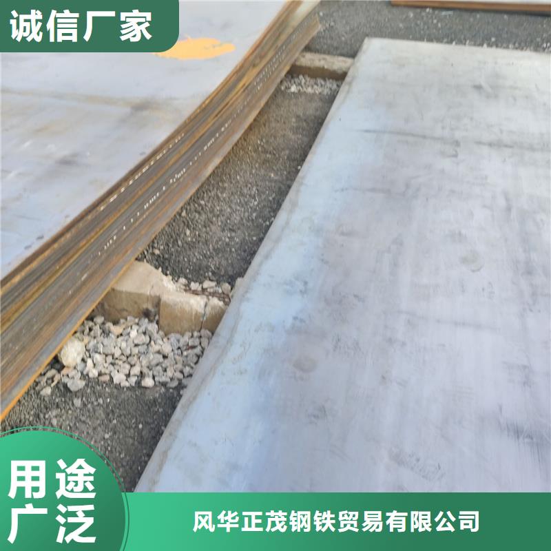 Q345B槽钢