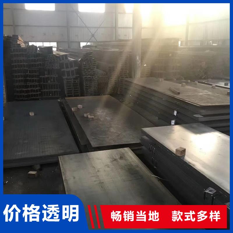 Q345C角钢