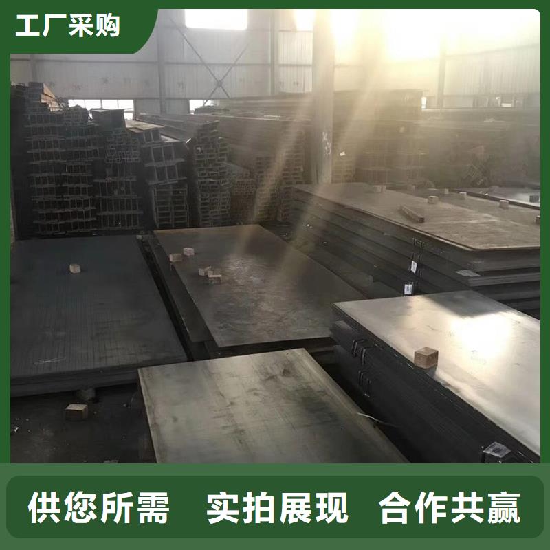 Q345D合金钢板报价