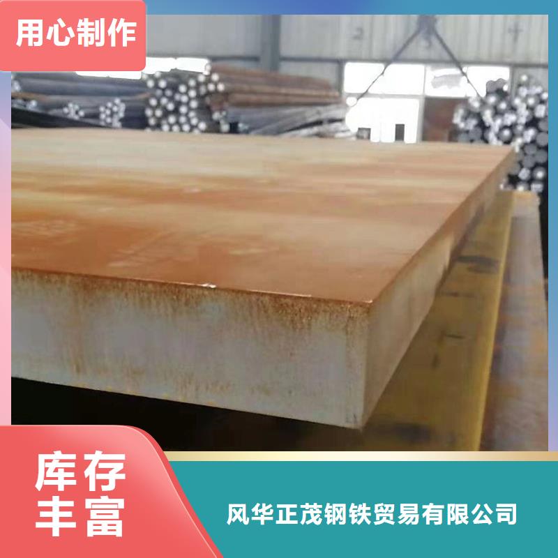 Q345D合金钢板询问报价