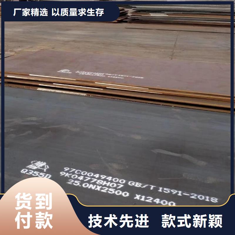 耐磨钢板材质及规格价格实惠零售切割