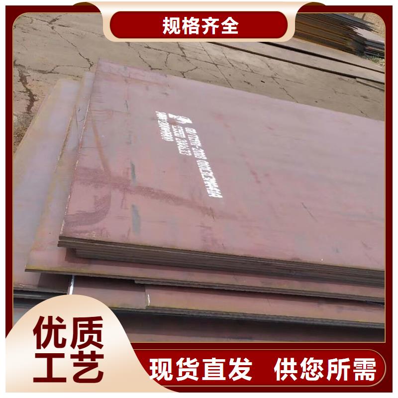 Q345D合金钢板源头好货