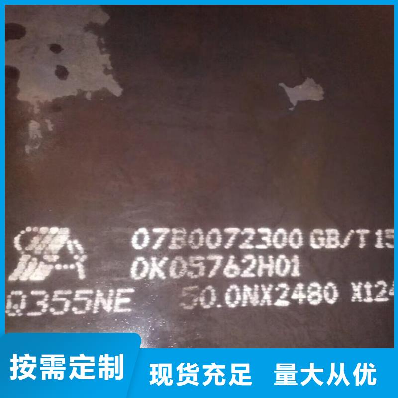 nm400耐磨钢板是什么材质批发价格零售切割