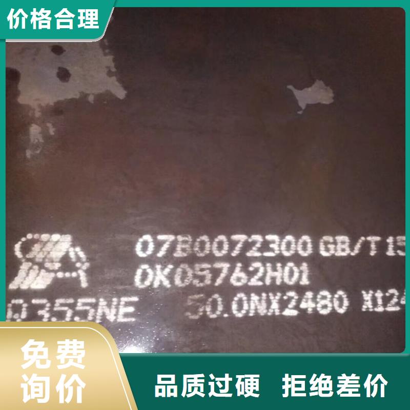 耐磨钢板材质及规格价格实惠零售切割