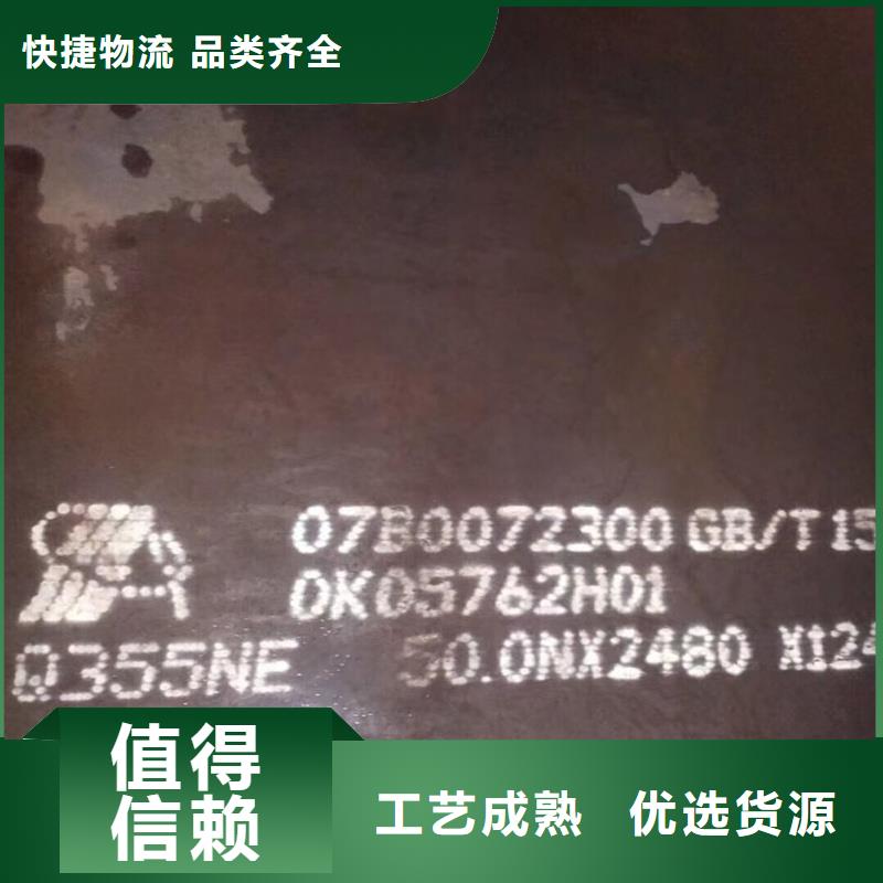 nm400耐磨钢板多少钱来厂考察零售切割