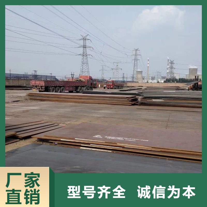 Q345D合金钢板货真价实
