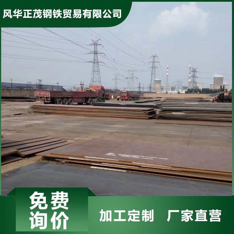 nm400耐磨钢板用什么焊条厂家价格零售切割