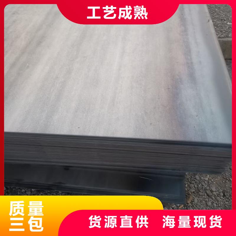 供应nm400耐磨钢板信息零售切割