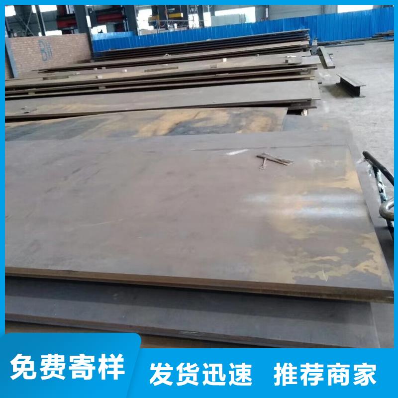 12cr1mov合金钢板择优