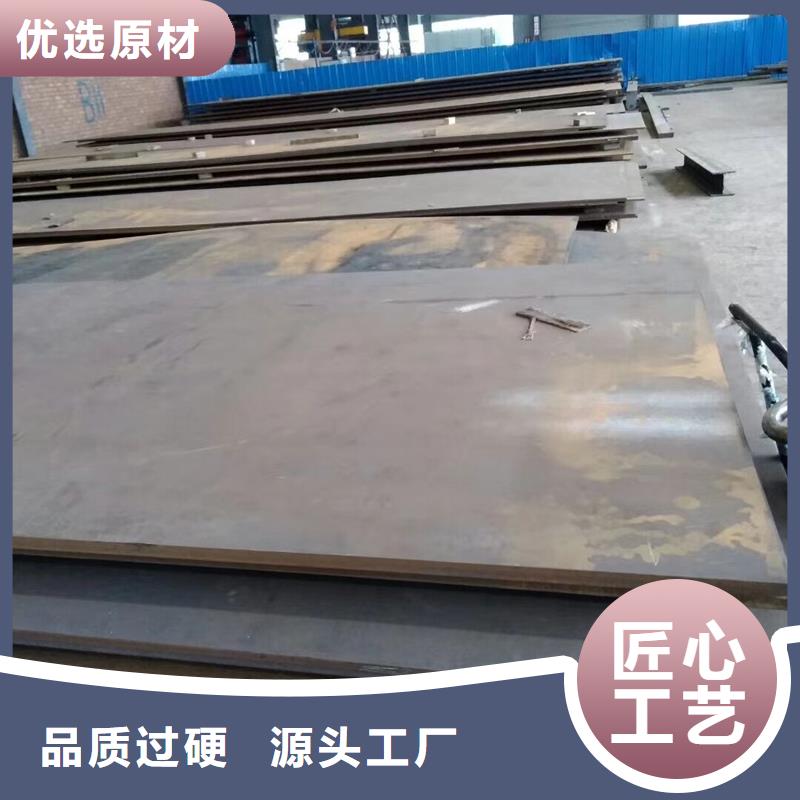 耐磨钢板用什么焊条焊接来电咨询零售切割
