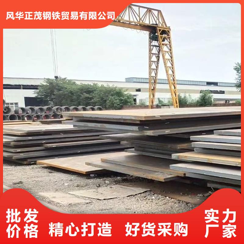 Q345D合金钢板量大从优