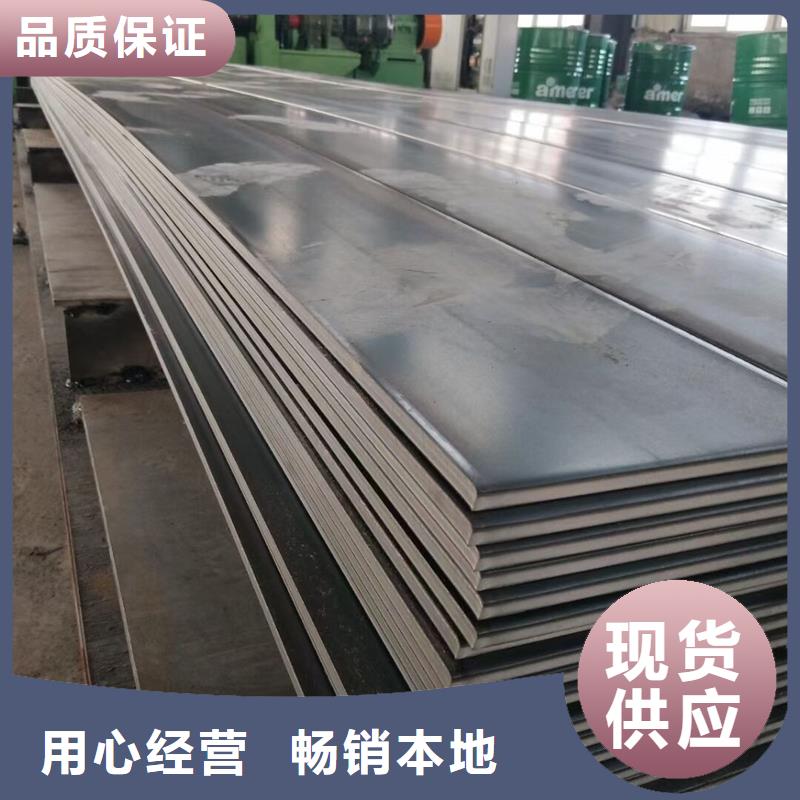 nm400耐磨钢板用什么焊条质量保证零售切割