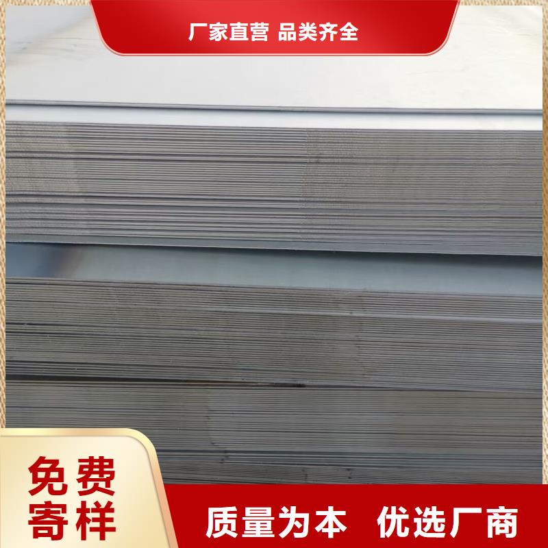 钢板-厚壁管用心做好每一件产品