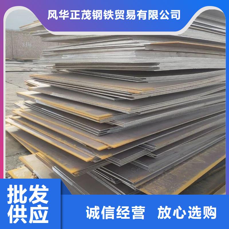 合金钢板现货充足
