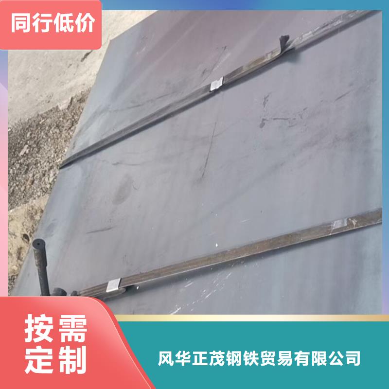 钢板Q235B工字钢产地批发