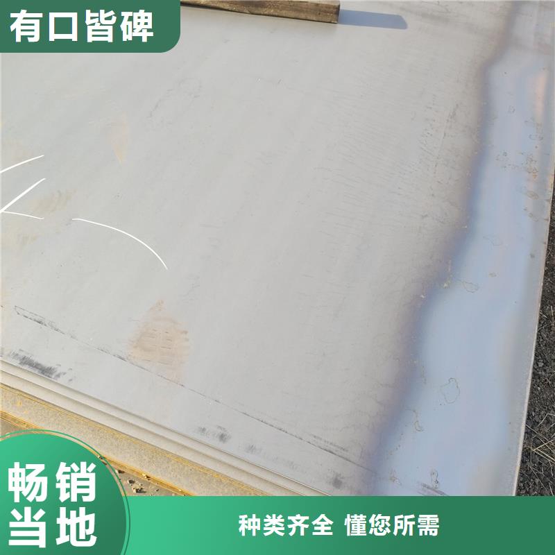 NM400耐磨钢板厂家可定制零售切割