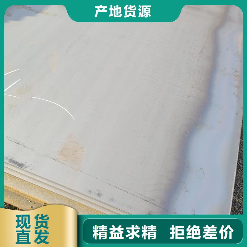 nm400耐磨钢板能折弯吗为您介绍零售切割