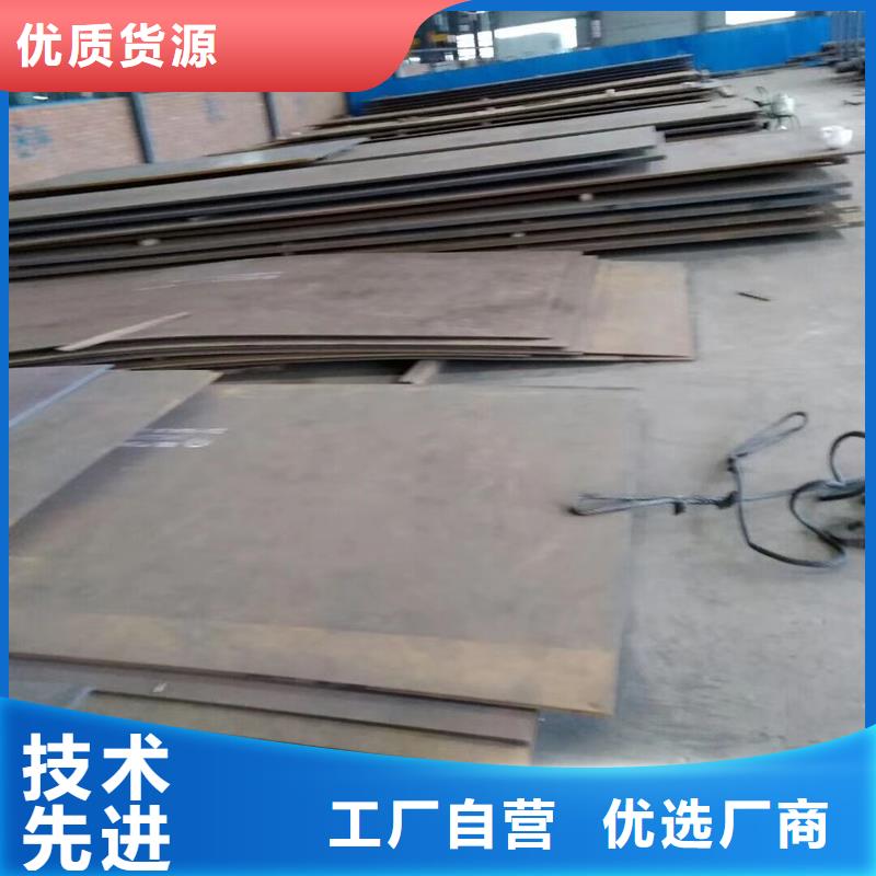 Q345D合金钢板报价
