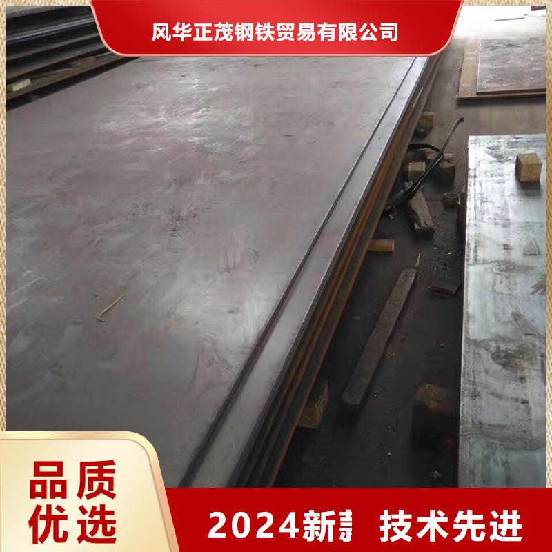 nm400耐磨钢板用什么焊条质量保证零售切割