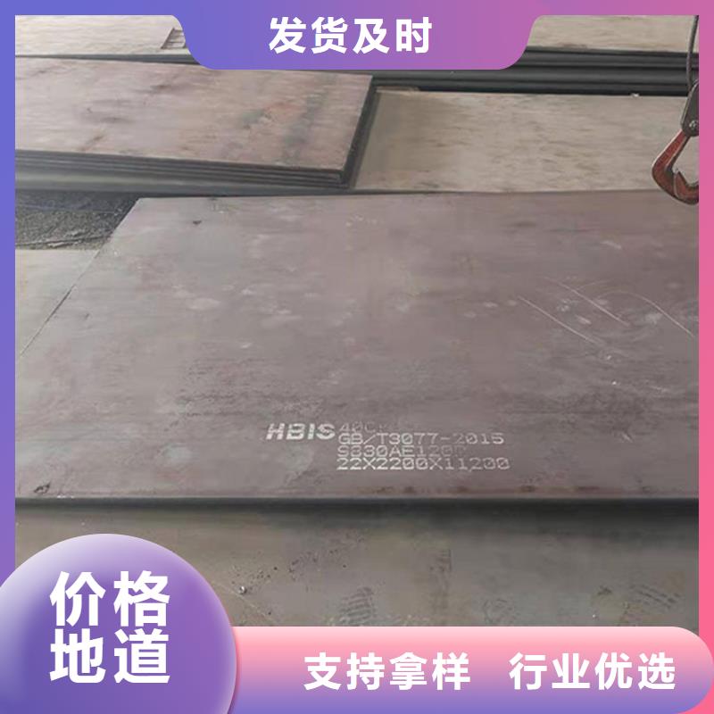 Q345D合金钢板批发价格