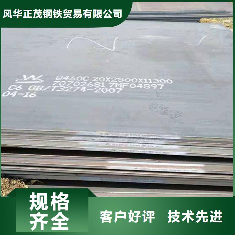 钢板Q235B工字钢产地批发