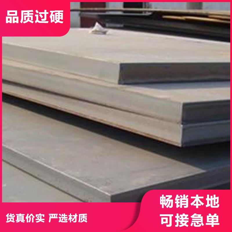 Q235B彩钢瓦