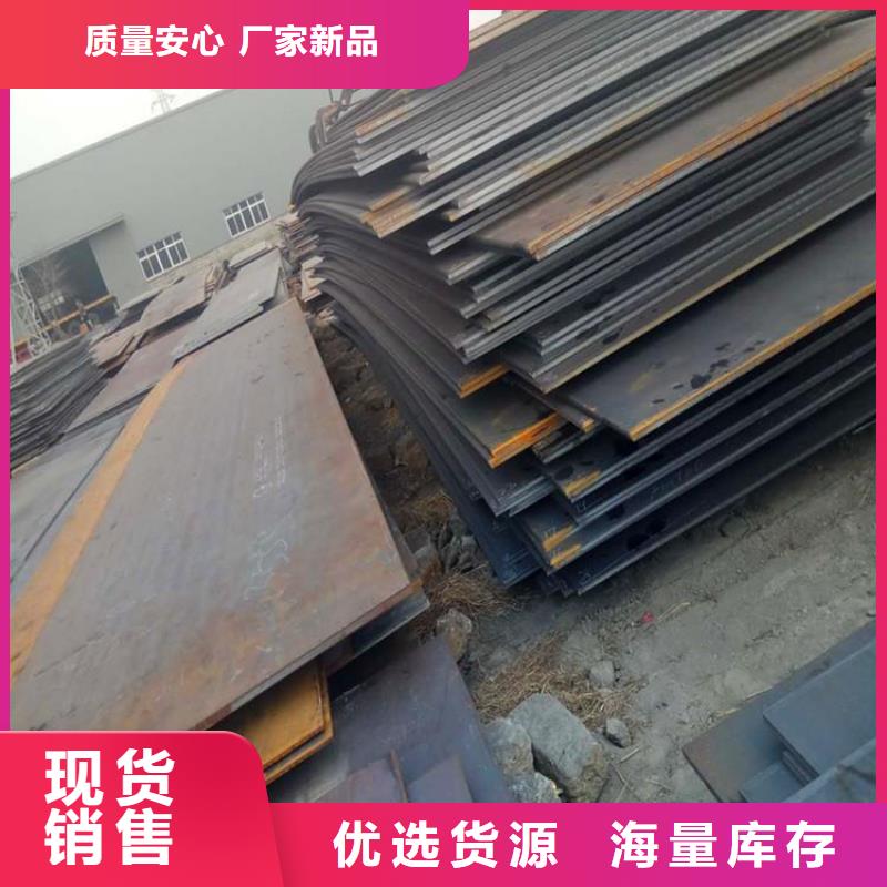 耐磨钢板型号规格表量大从优零售切割