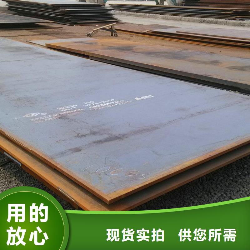 合金钢板现货充足